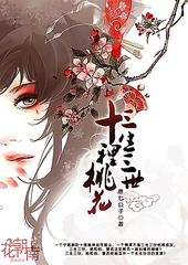 唐伯虎高三学妹在线免费